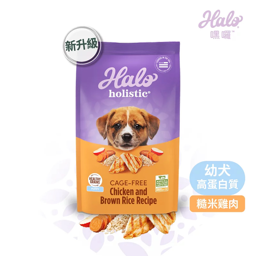 HALO 嘿囉 無穀 幼犬 雞肉 10磅 全鮮肉 高消化力