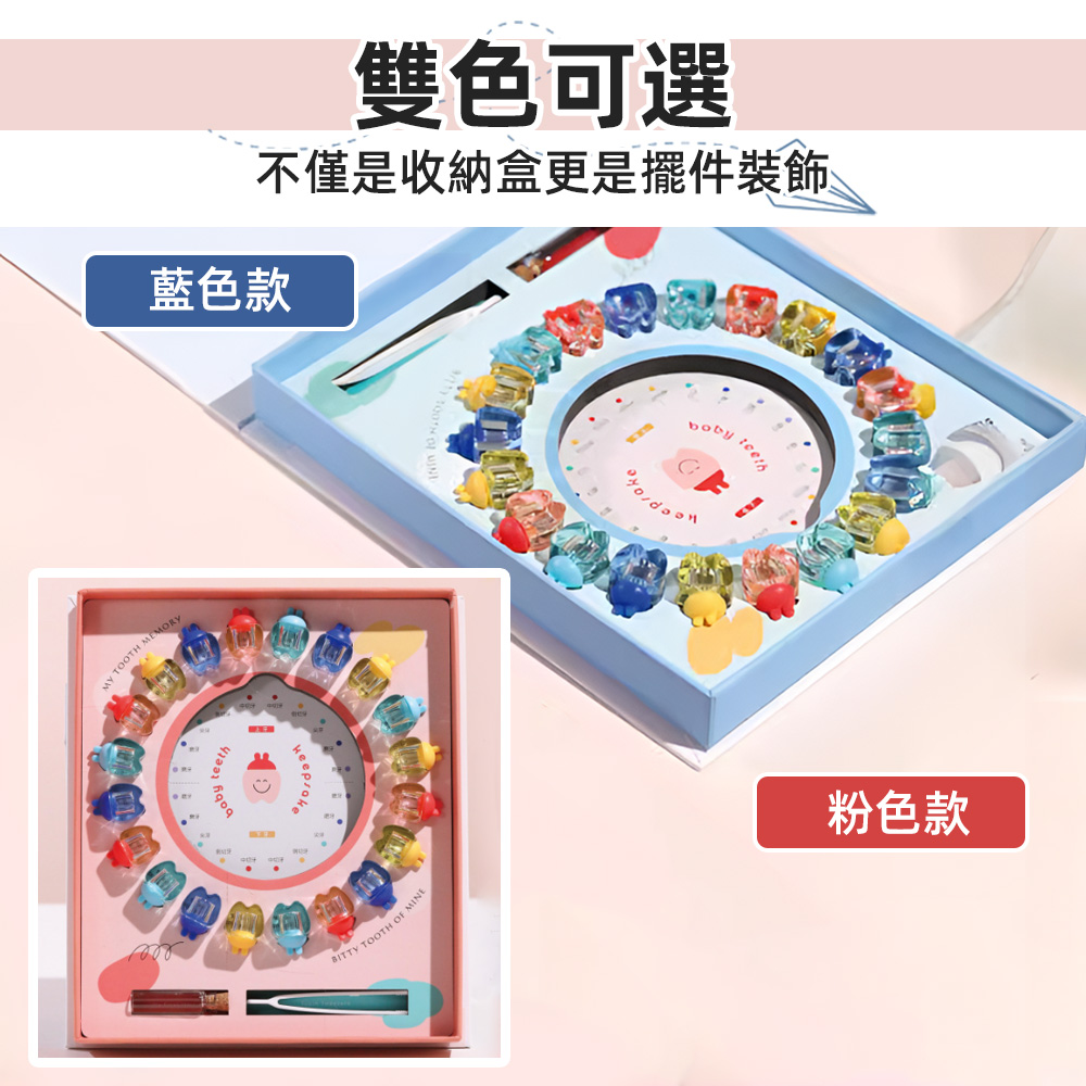 baby-tooth-frame-box, , large