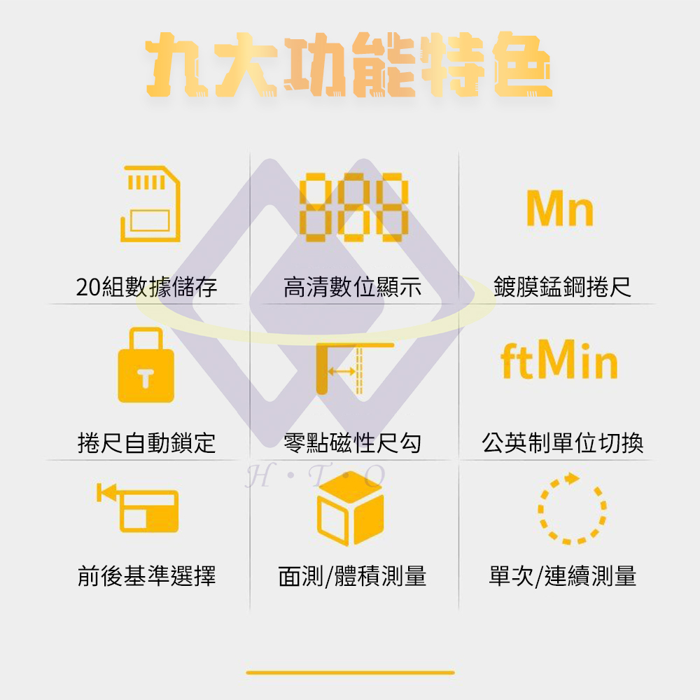 【禾統】三合一雷射測距捲尺/雷射60米/捲尺5米/黃色 (高精度鋼捲尺 紅外線雷射十字線 距離測量儀 測距儀), , large