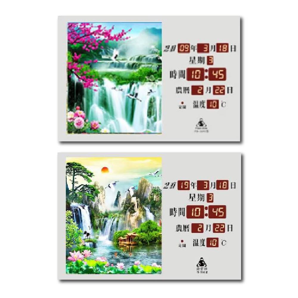 鋒寶牌 壁掛式 電子日曆 數位日曆 萬年曆 風景型 45X32X4cm / 台 FB-3245, , large