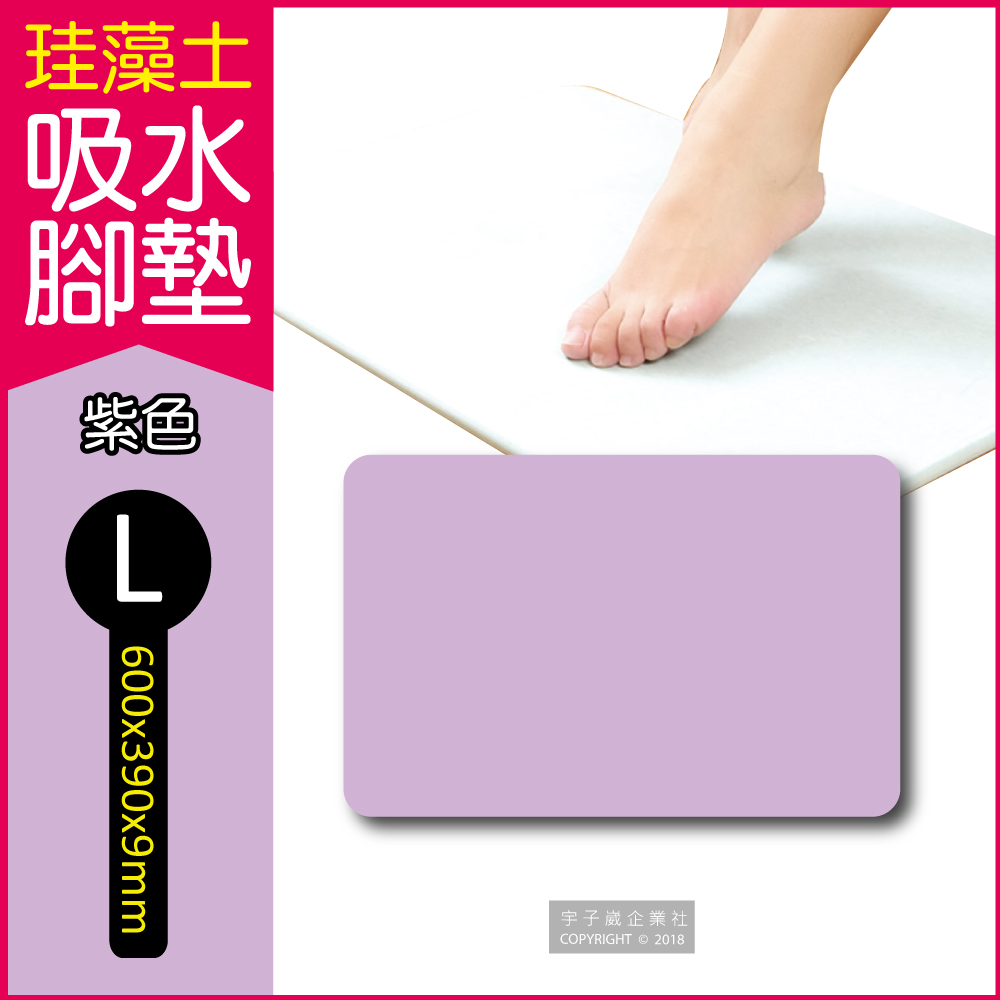 Diatomaceous earth floor mat Gray L, , large