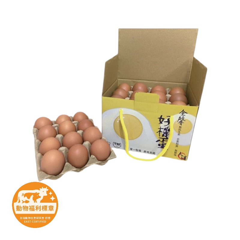 Cage free eggs