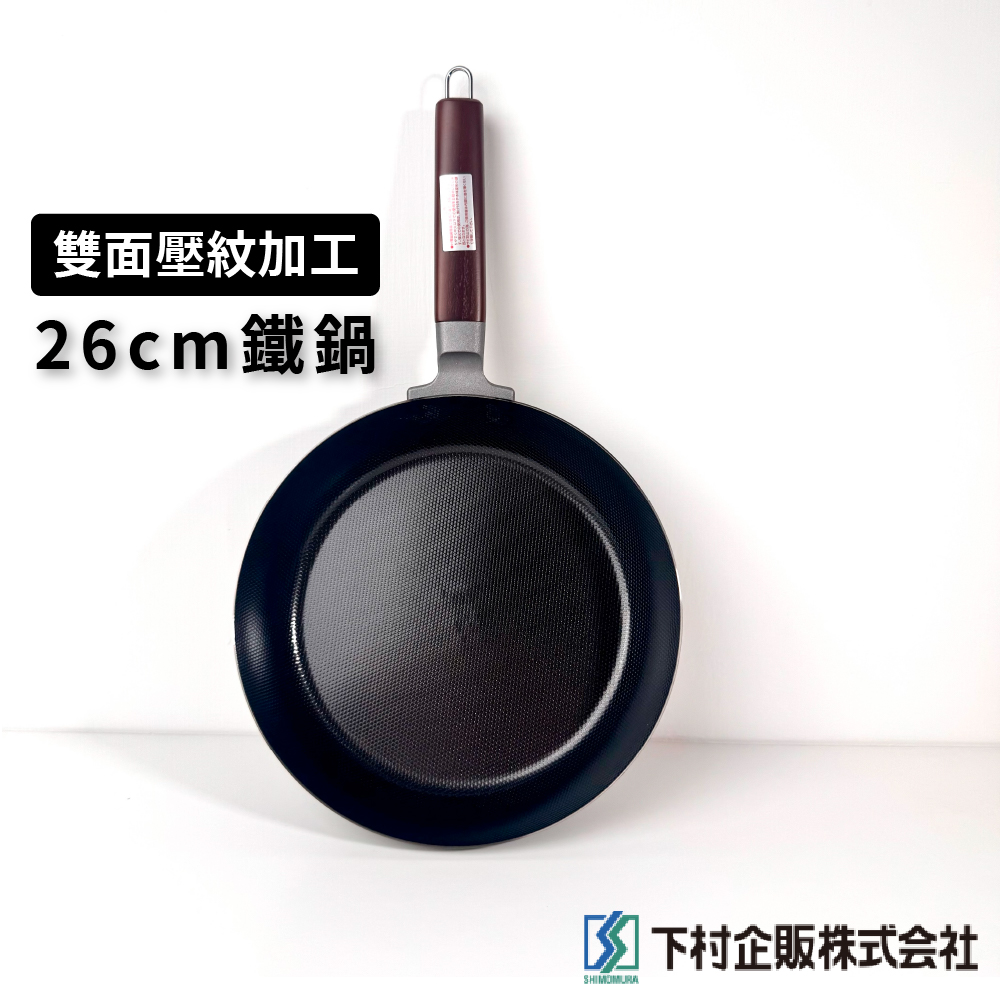 SHIMOMURAKIHAN  22123, , large