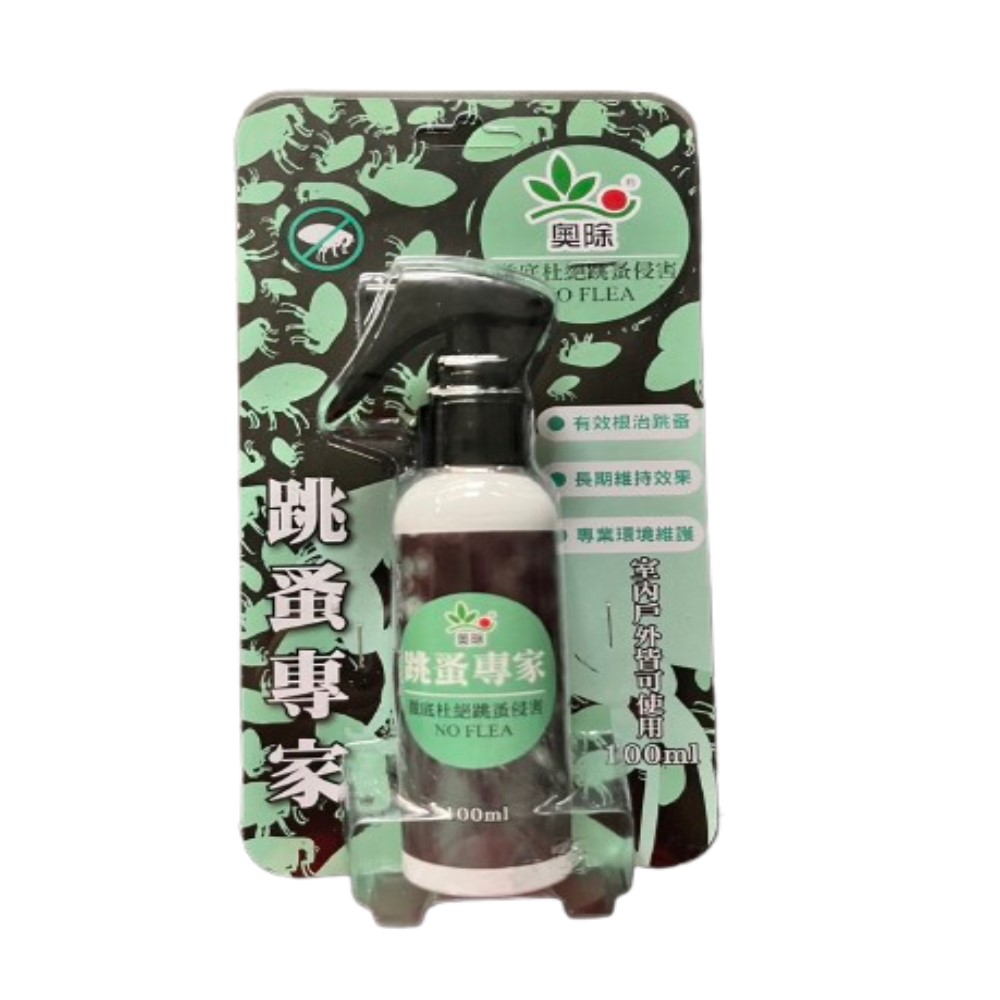 【向花緣】奧除 跳蚤專家 -100ml, , large