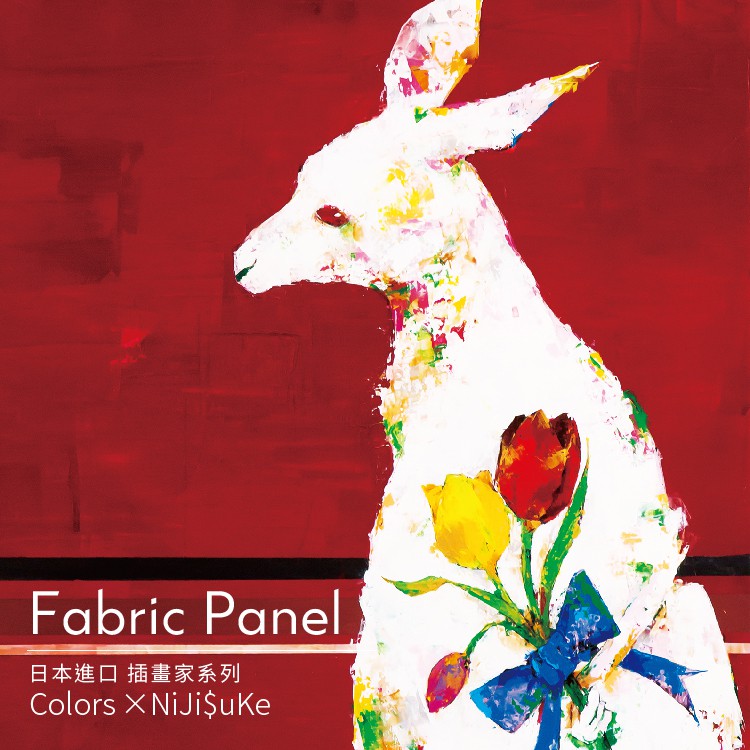 Unframed Wall Décor – Japanese Style "Kangaroo", , large