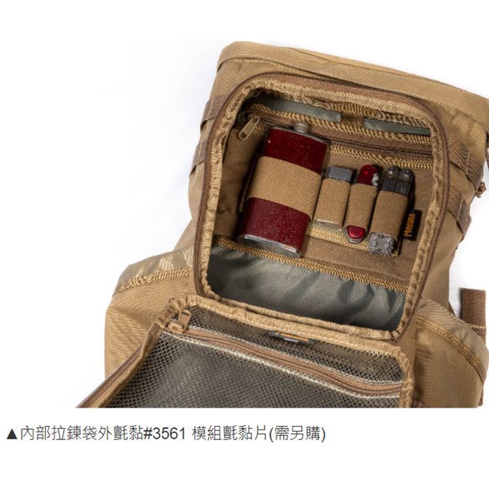 19-inch Modular Tactical Backpack, , large