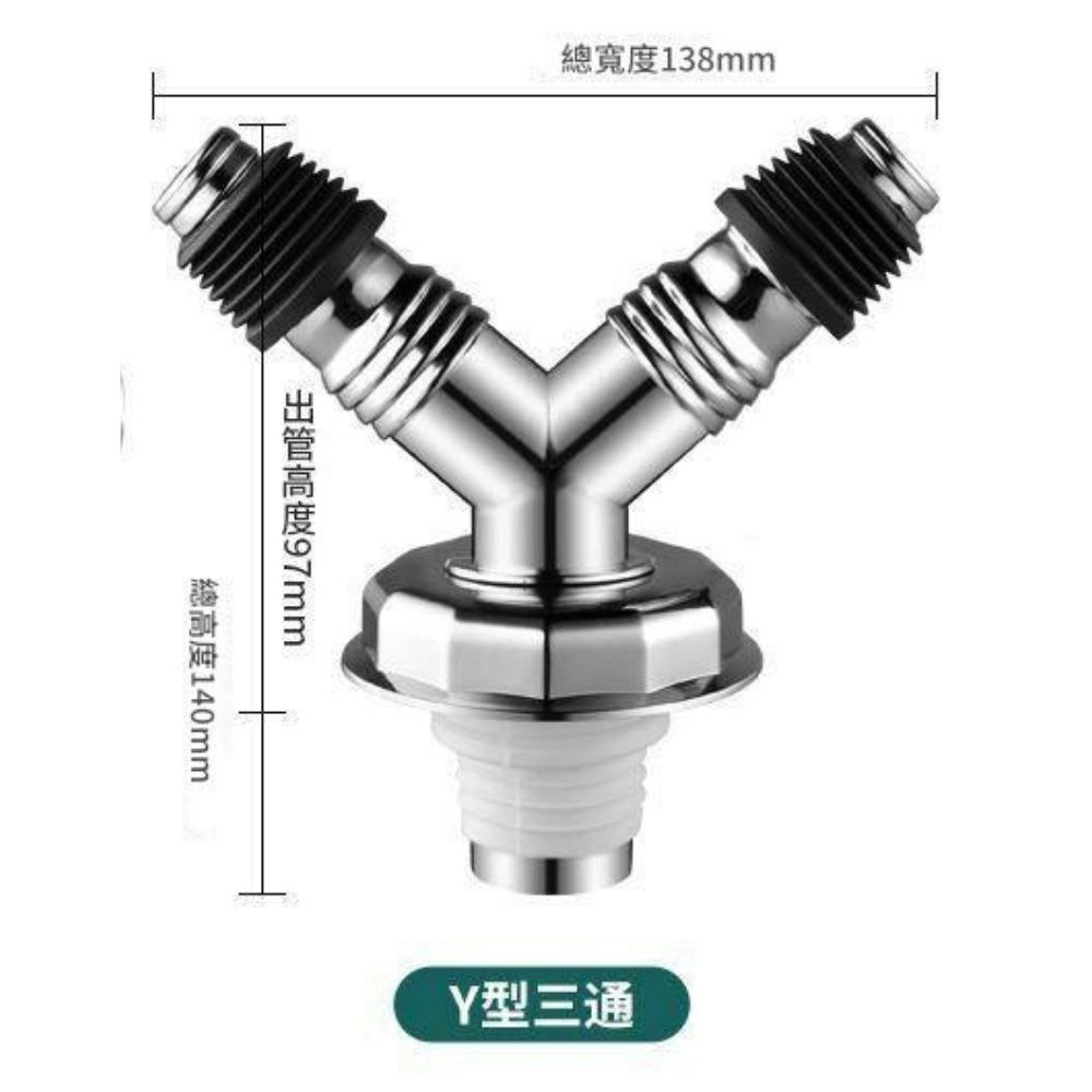 Overflow prevention tee [Y tee], , large