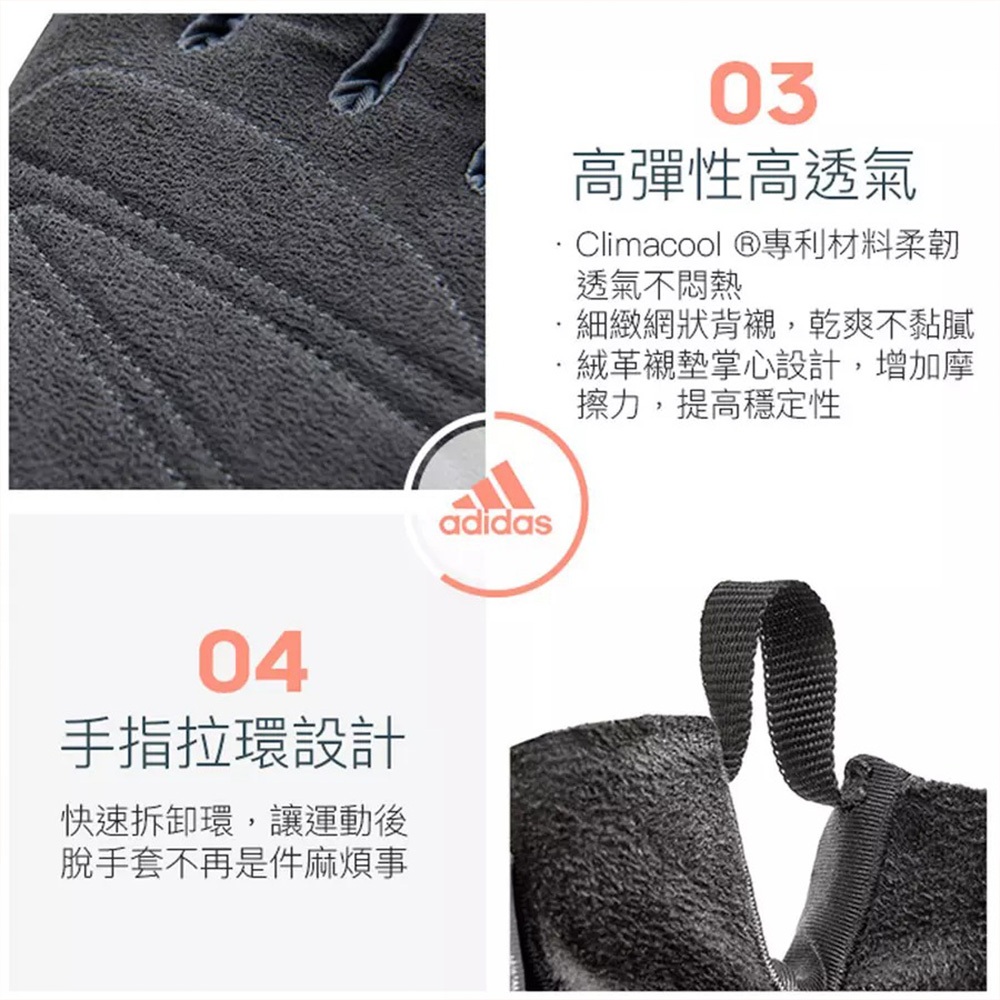 ADIDAS Training 可調式透氣短指手套 愛迪達 健身手套 三色 重量訓練 ADGB-124 【樂買網】, , large