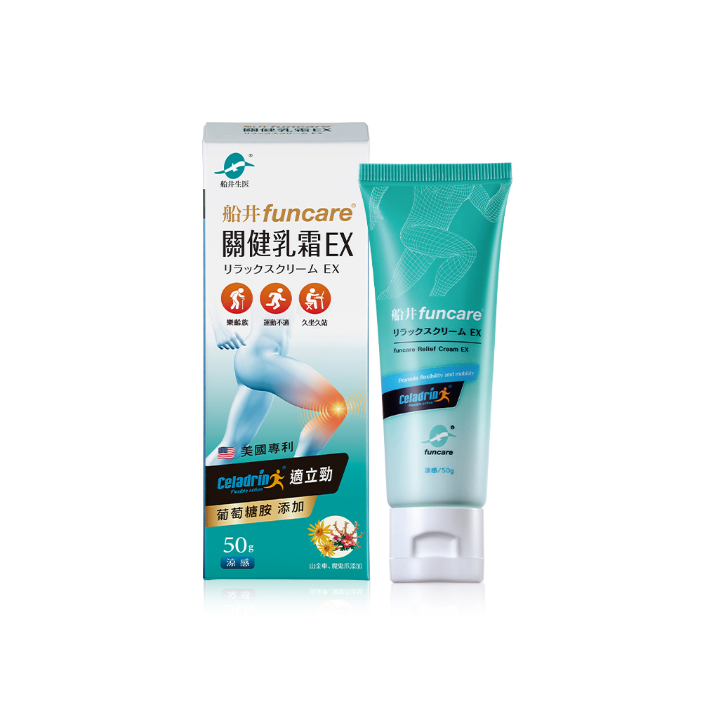 【船井】celadrin適立勁關健乳霜EX 50g/盒-效期2025/09/11, , large