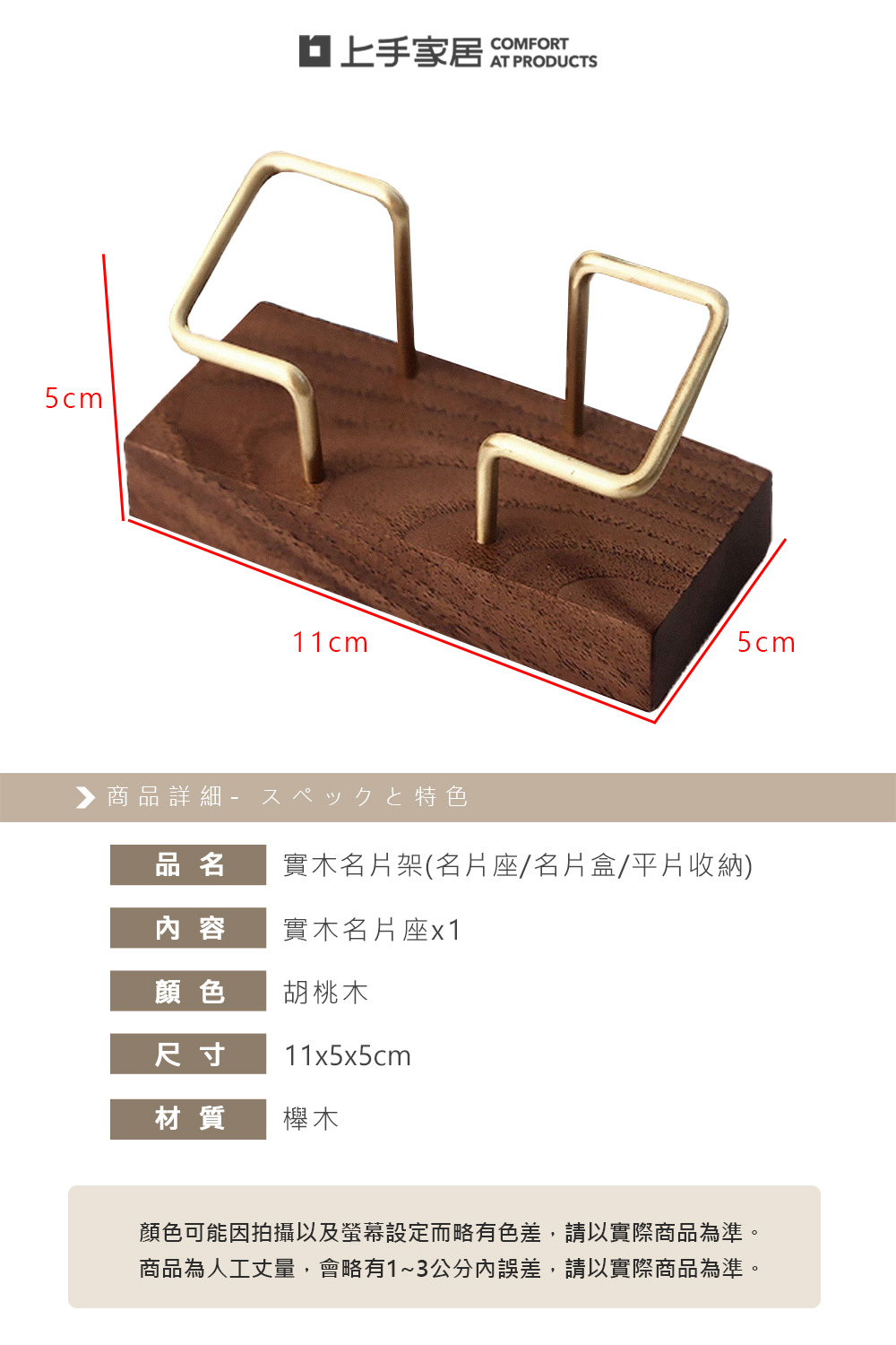 wooden-card-holder, , large