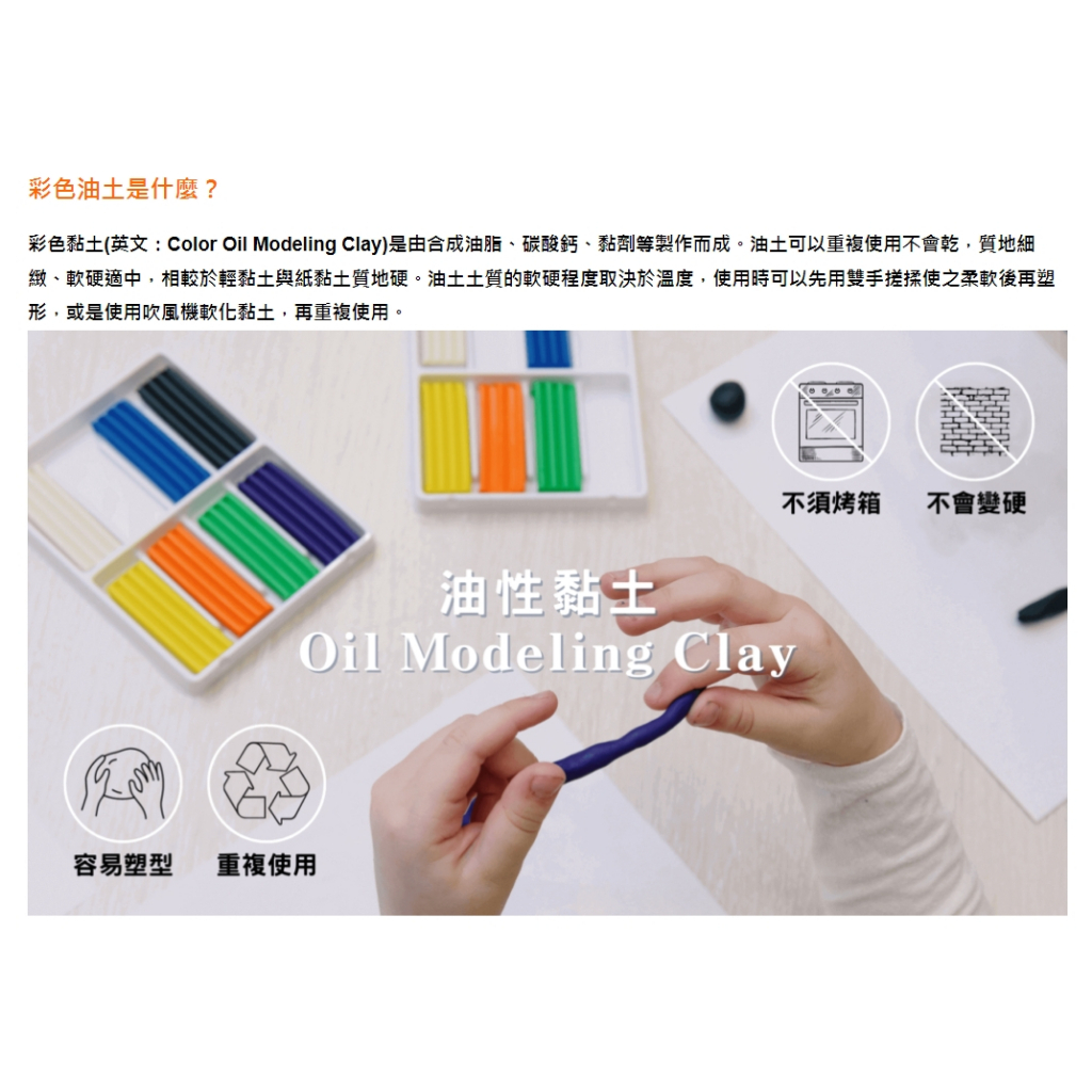 巨倫 QQ彩色黏土/油土400g.ST安全玩具*超取最多10包藍, , large