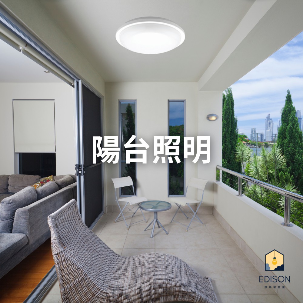 EVERLIGHT 億光 星庭 LED 10W  黃光 防水吸頂燈 浴室 燈陽台燈IP65, , large