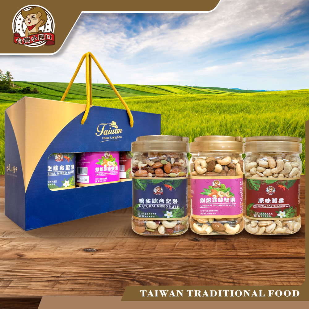 【台灣小糧口】年節禮盒系列, , large