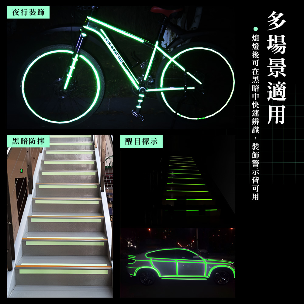 glow-in-the-dark-tape, , large