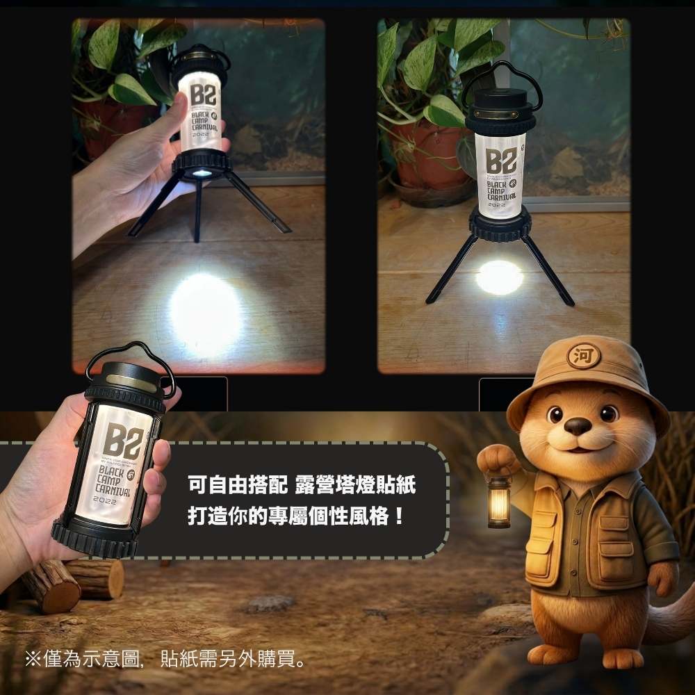 日本【GOODGOODS】DS-01G｜極光塔燈 可站立 可掛吊 手電筒功能 露營 氛圍燈 氣氛照明, , large