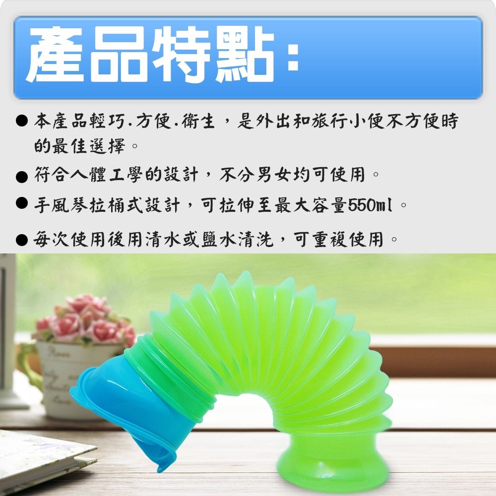 GS MALL 台灣製造 伸縮尿壺 行動廁所 尿壺 行動廁所 尿袋 車用尿袋 急用尿壺 尿壺 廁所 尿壺 尿袋, , large