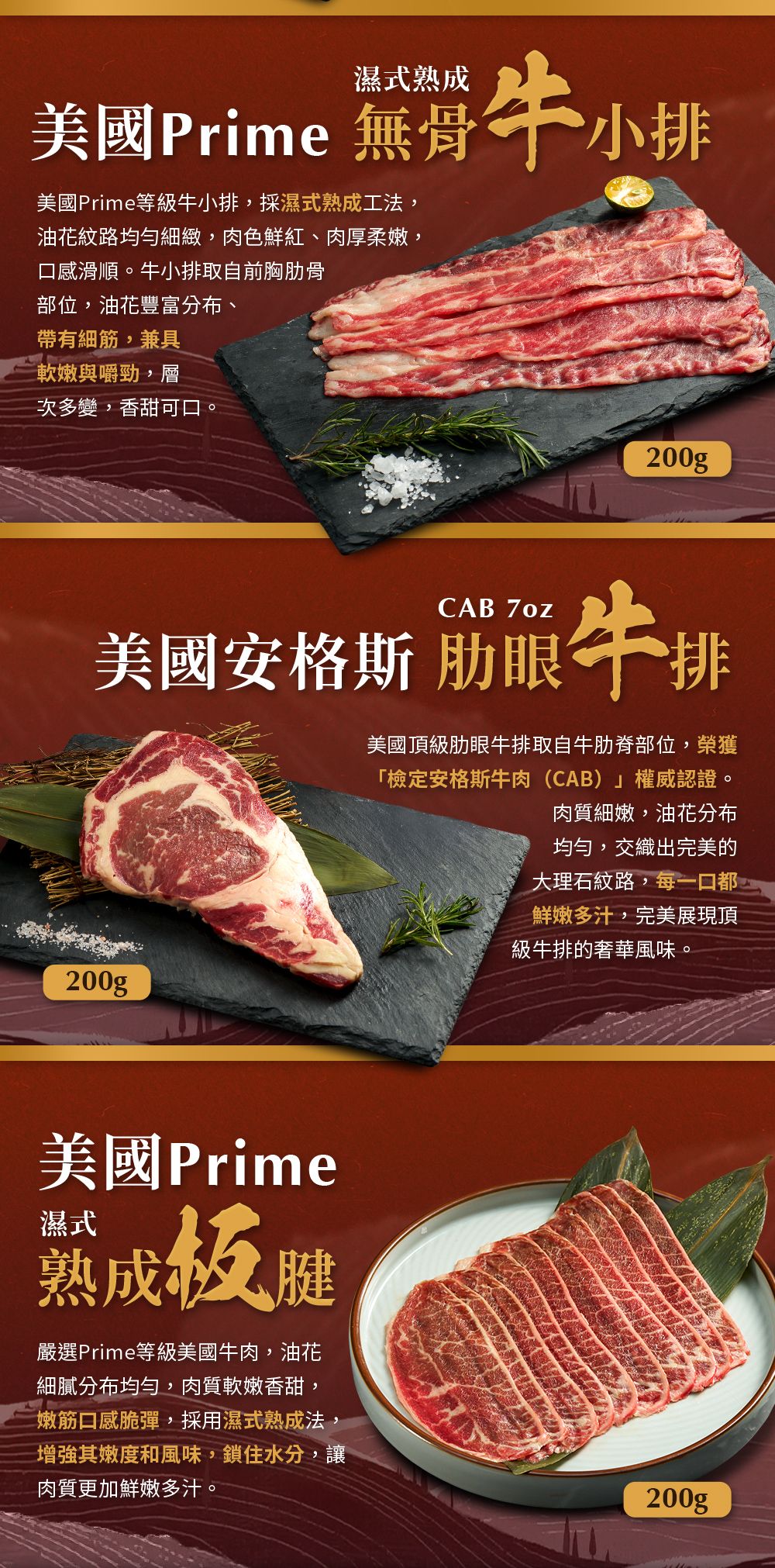 【史家庄方便廚房】尊榮海陸全燒烤盛宴16件組-適合9-10人份, , large