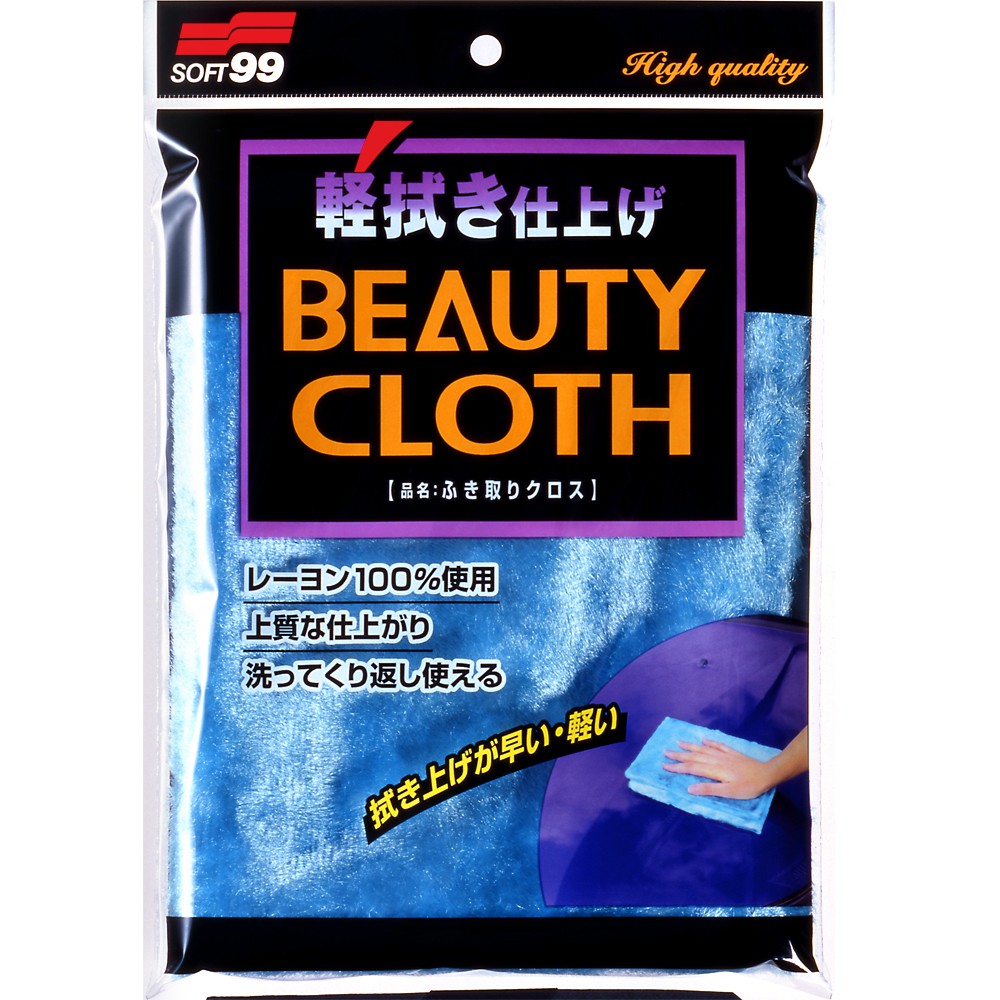 Wipe Cloth-Blue, , large