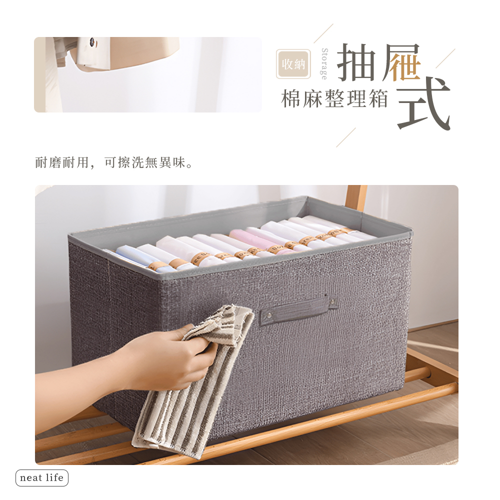 【上手家居】棉麻收納箱-麻黃(收納籃/玩具箱/衣物收納箱/摺疊收納箱/三層櫃抽屜/棉麻收納盒/棉麻收納籃), , large