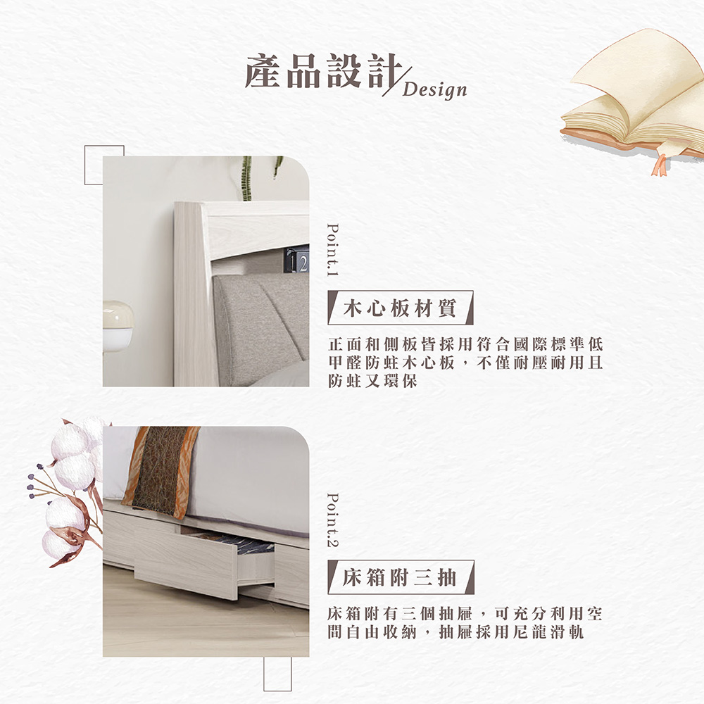 【Hampton 漢汀堡】慕多6尺被櫥式雙人床, , large