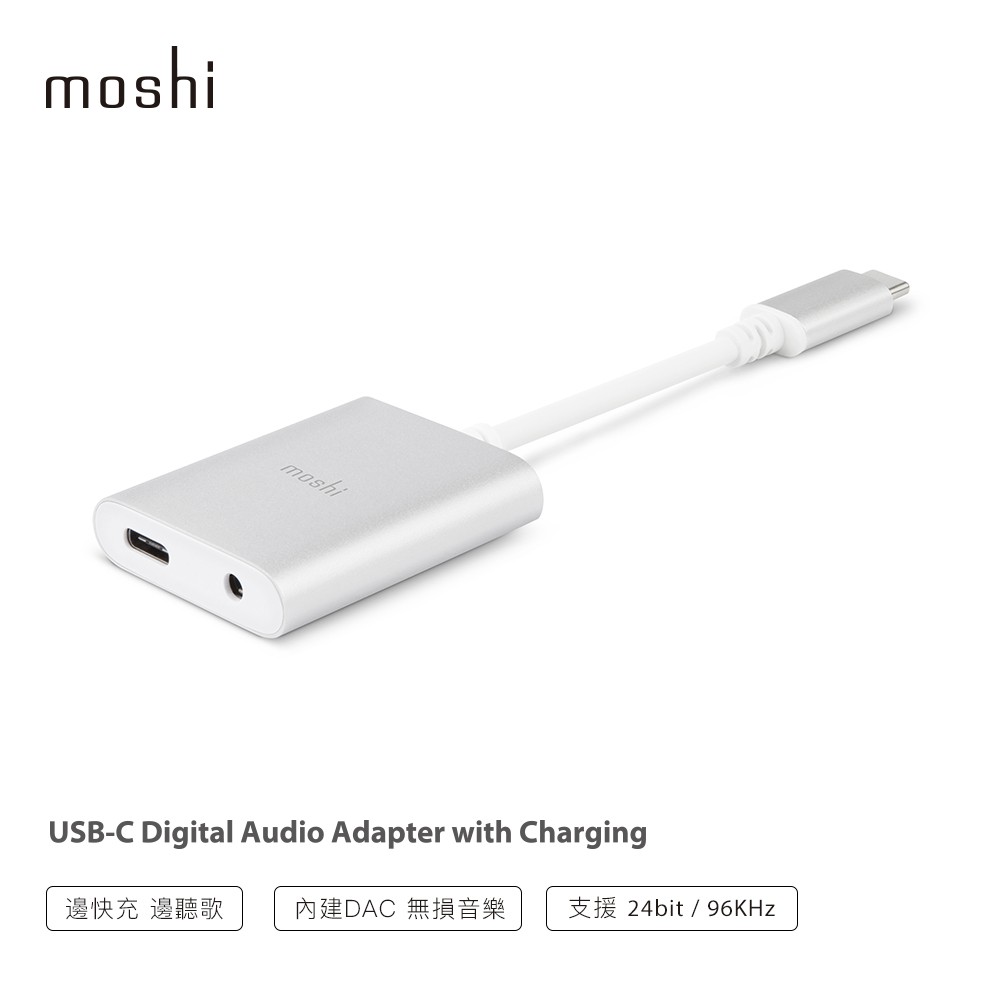 Moshi USB-C 音樂/充電二合一轉接器 iPadPro轉接 快充 PD3.0 Android手機, , large