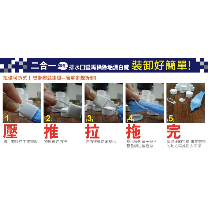 GS MALL 台灣製造 超值二盒 一盒5顆 二合一清潔漂白除垢錠 排水孔錠 馬桶除垢錠 清潔錠 除垢錠 清潔漂白錠 漂白錠 氯錠, , large