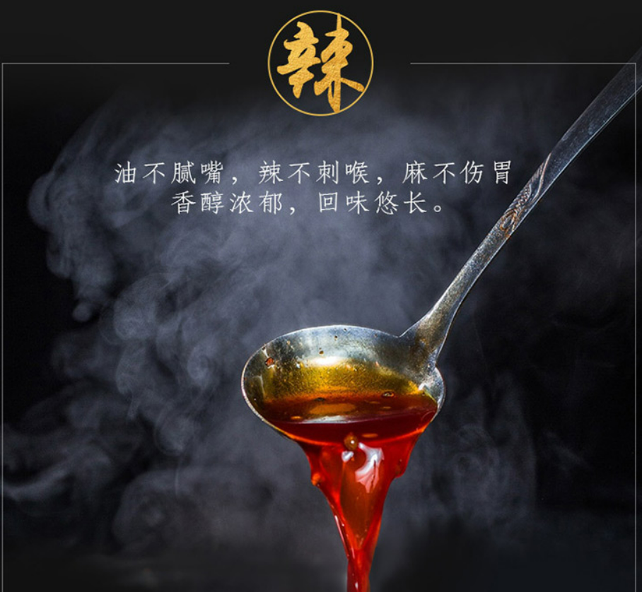 Qiao Tou Chongqing Traditional Hot Pot Soup Base, , large