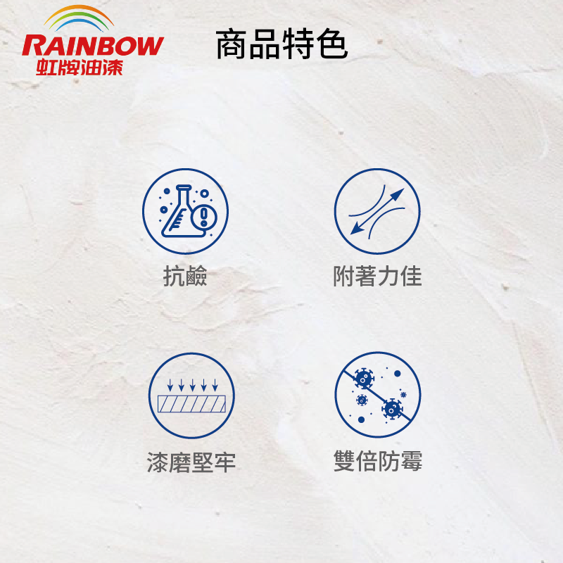 〔虹牌〕401油性水泥漆0627印度紅, , large