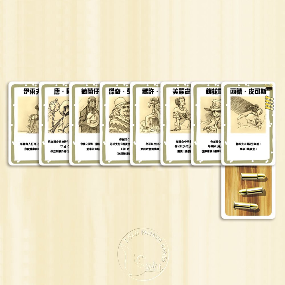 BANG! Gold Rush, , large