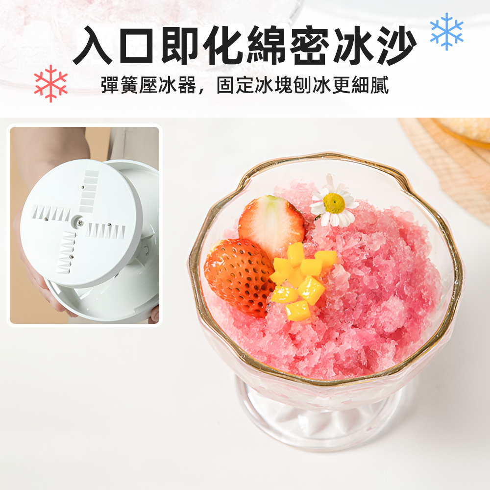 manual-ice-shaver-white, , large