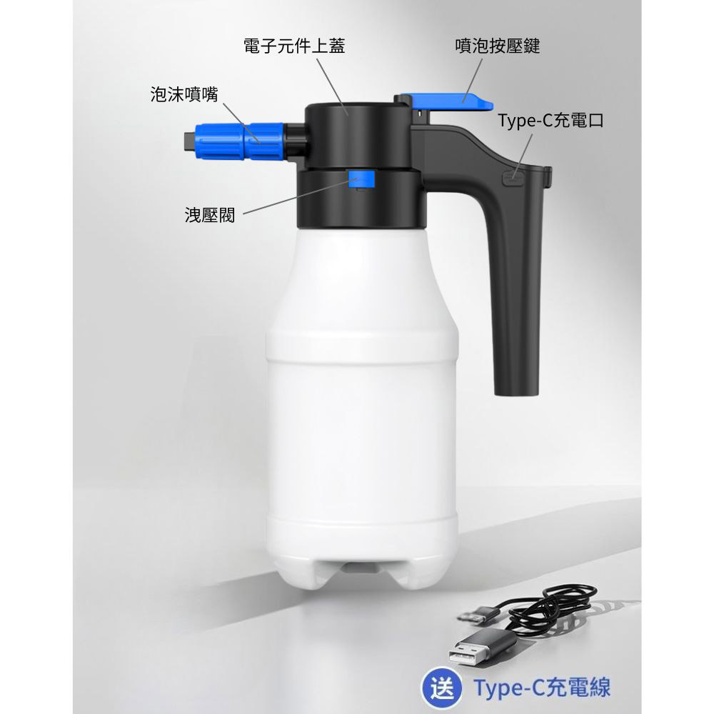 電動泡沫噴壺二代2L加厚贈充電線-白, , large