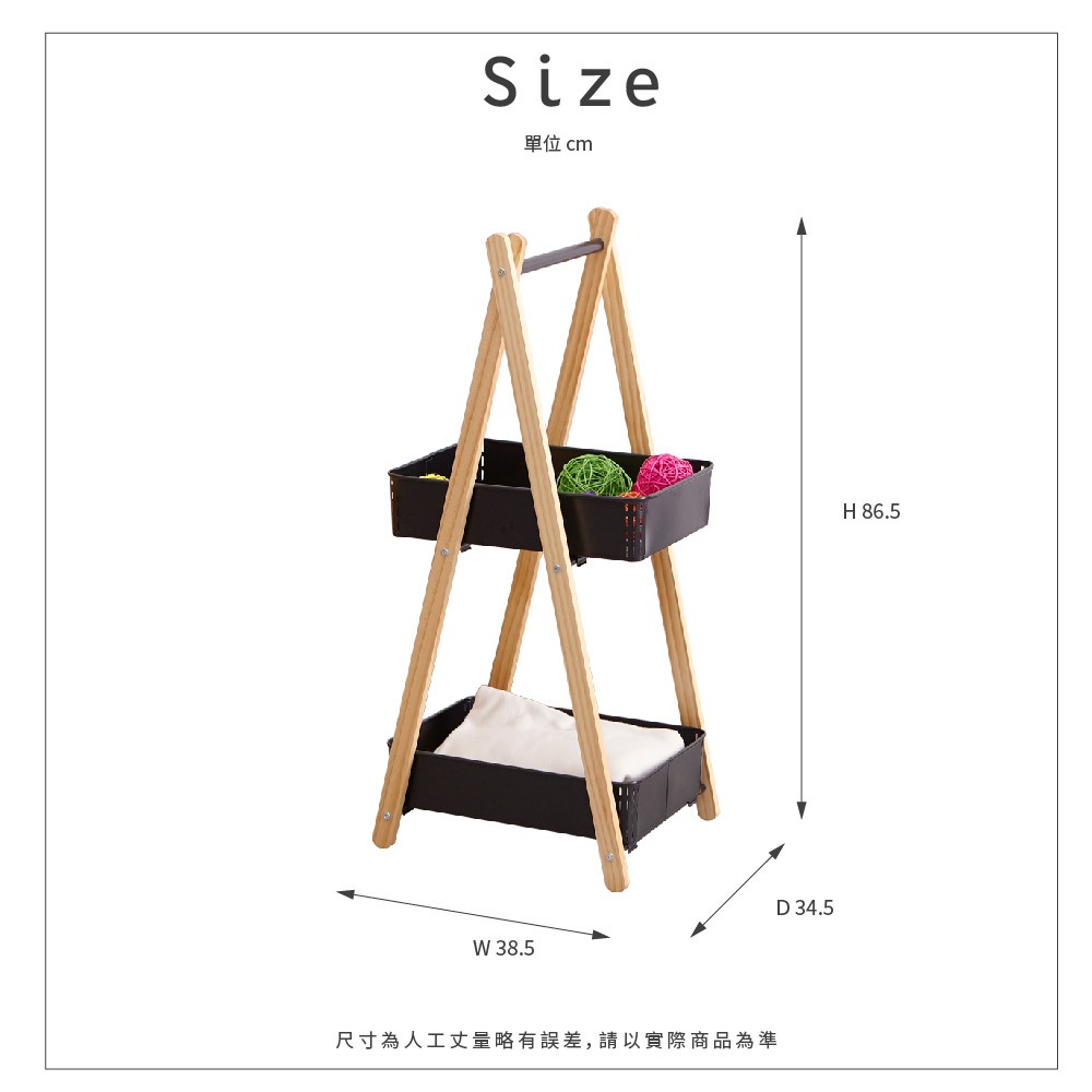 【H&R安室家】台製可提式A字型雙層收納置物架BN145, , large