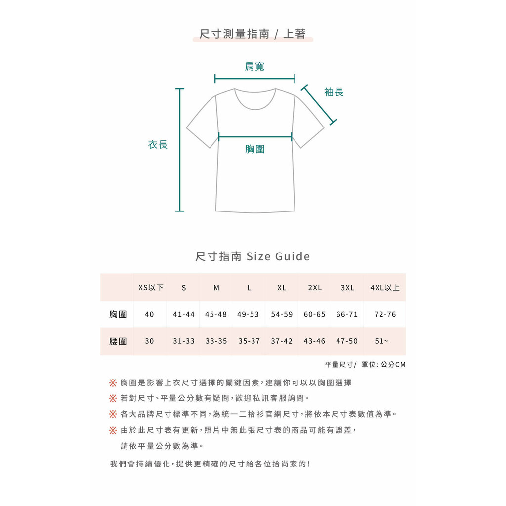 (XS（含）以下) 質感羊毛圓領綠色上衣二手衣, , large
