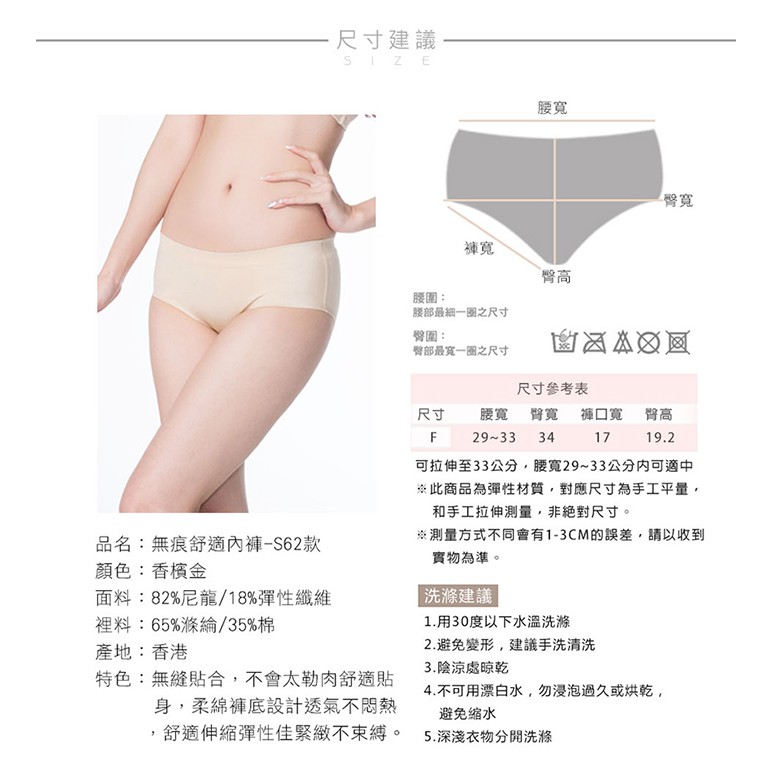 【K's凱恩絲】舒適質感亮面素色內褲-S62款香檳金, , large