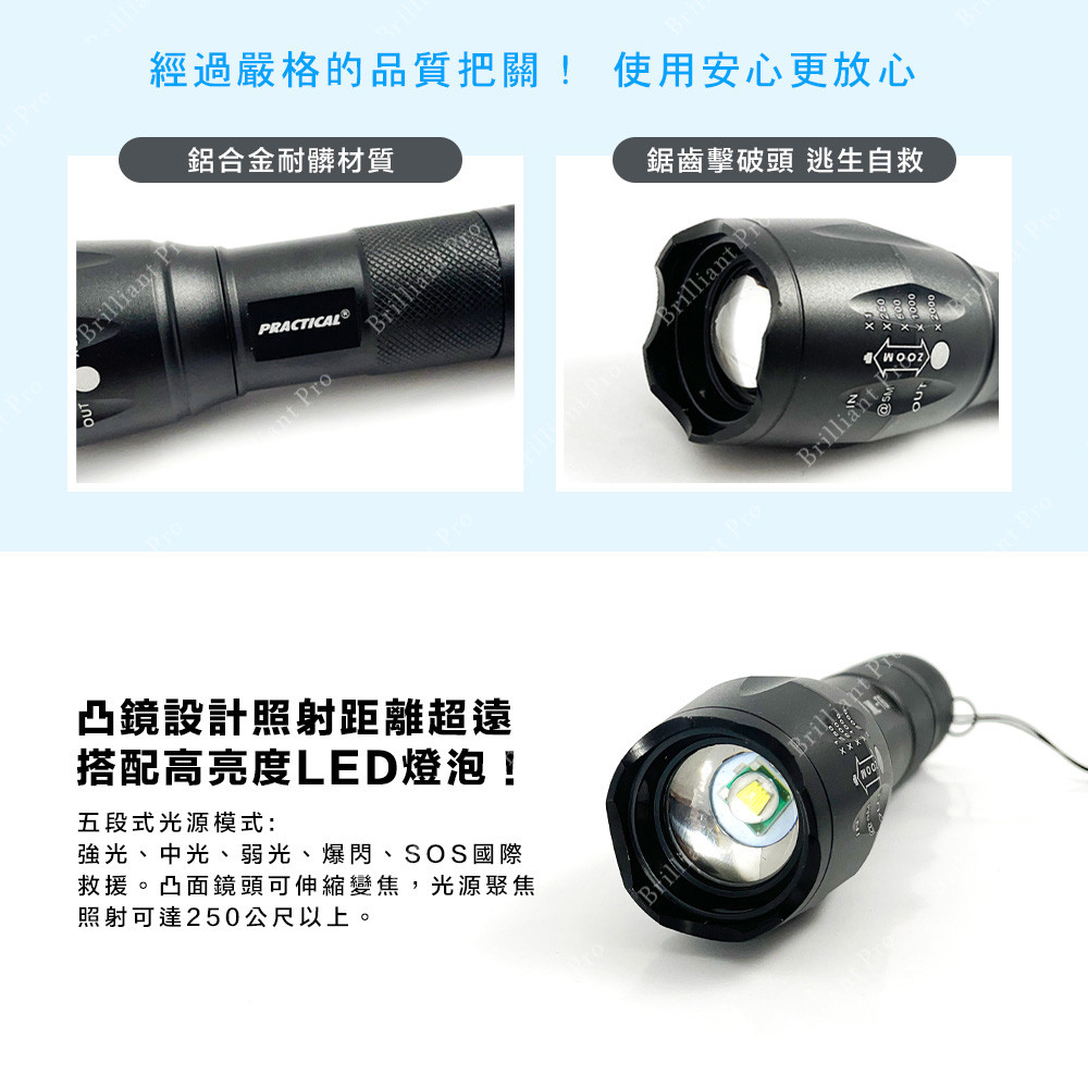 實用牌調焦手電筒 PR-A16W03 大功率燈片 高亮度 五段光源 超省電設計, , large
