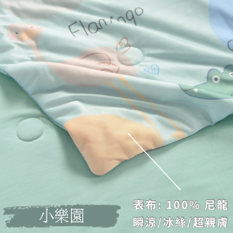 升級版瞬涼冰絲夏被雙人, , large