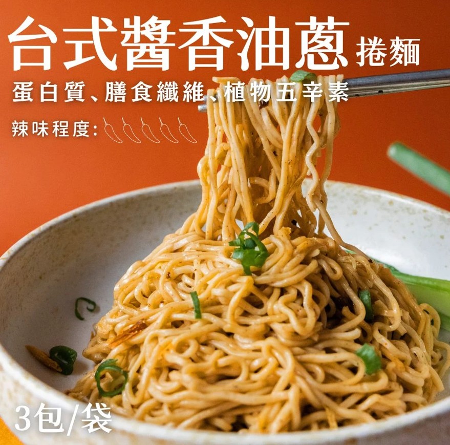 【日日好食】好控拌麵捲麵4袋(12包)+書1本/組, , large