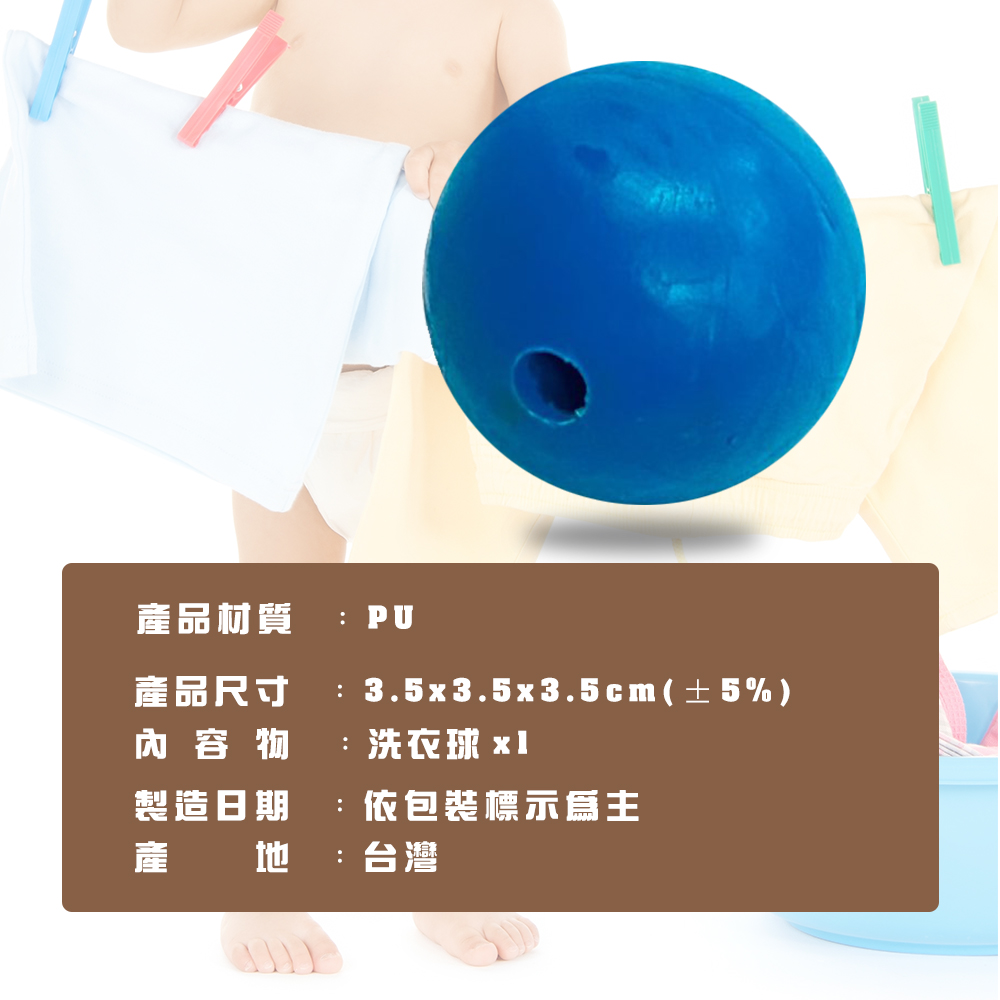 GS MALL 台灣製造 磁性洗衣球 洗衣球 洗衣球清潔 磁性球 洗衣清潔球 清潔球 洗衣磁性球, , large