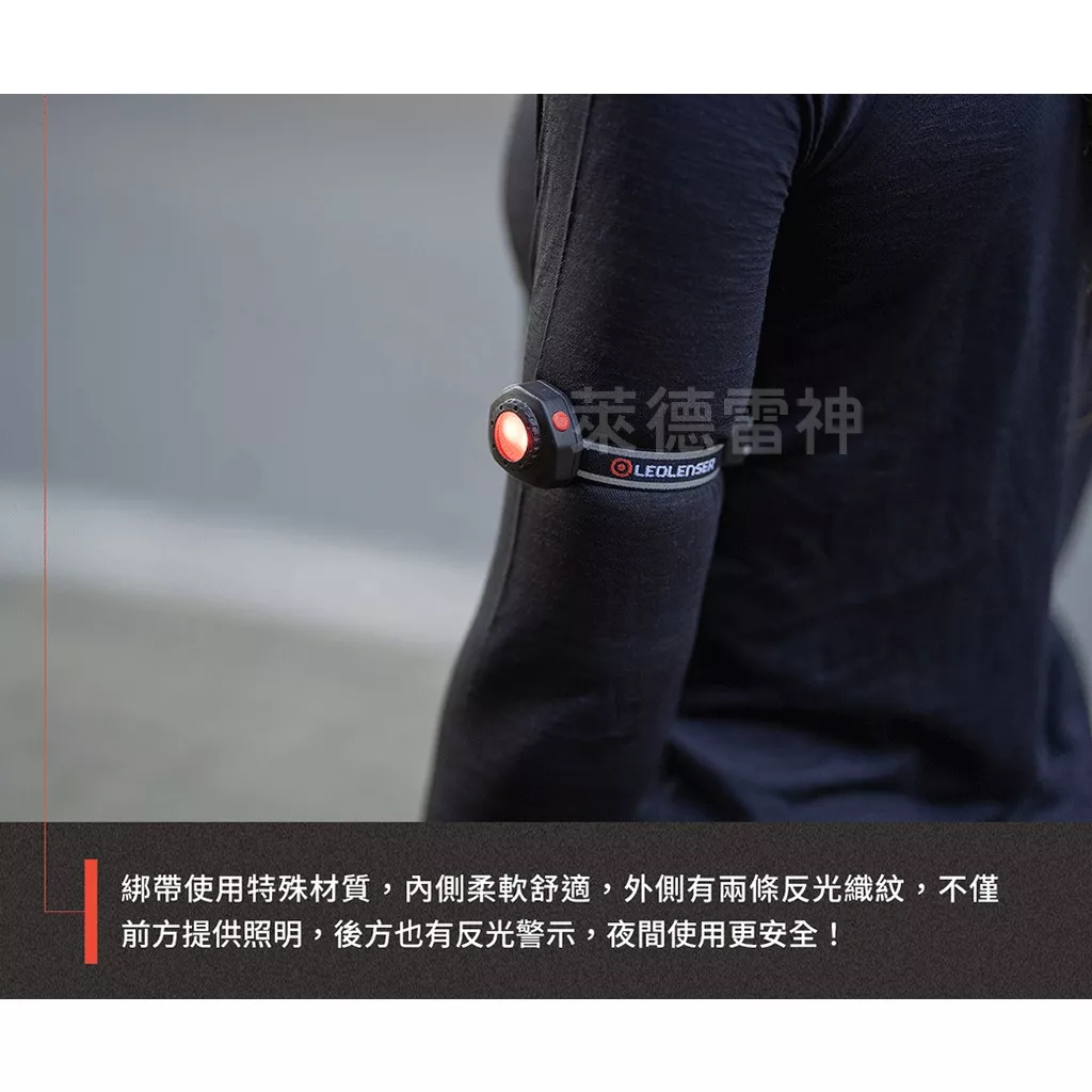 【德國Ledlenser】CU2R 充電式手臂燈, , large