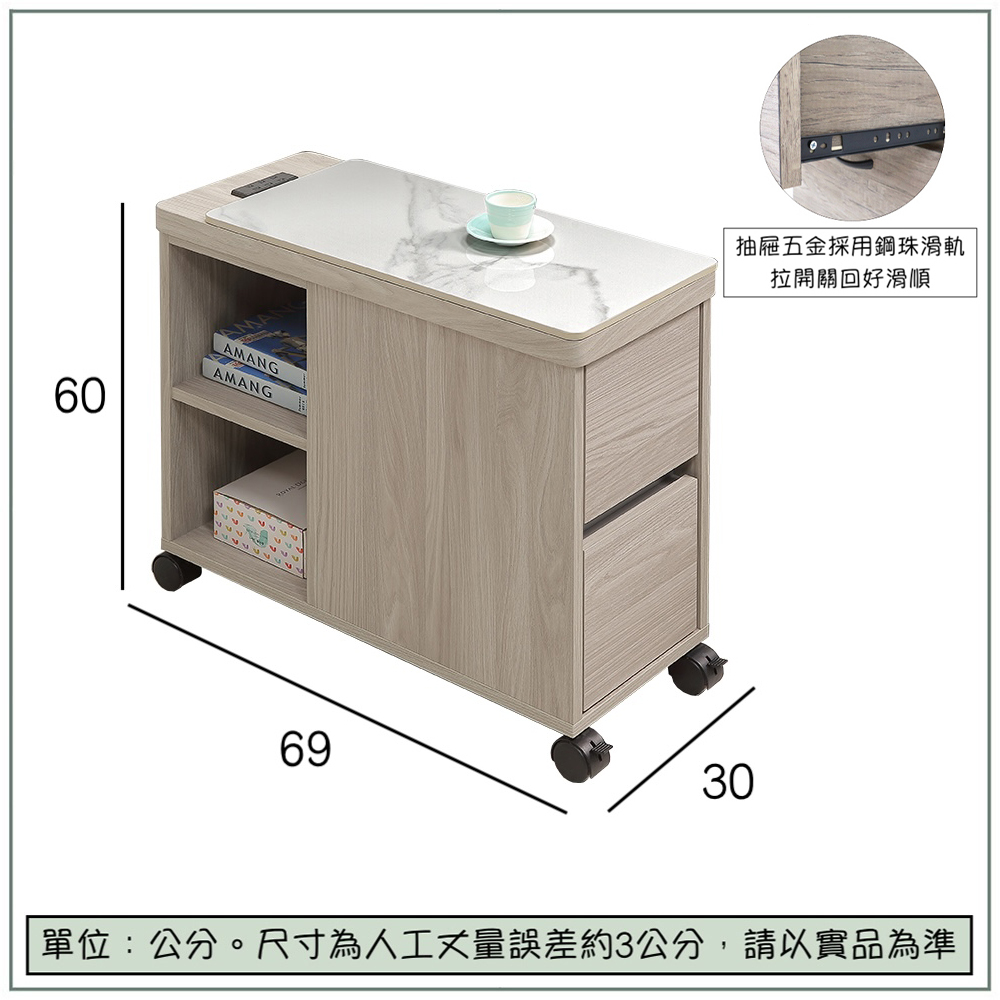 【唯熙傢俱】賽菲雲杉活動邊櫃, , large