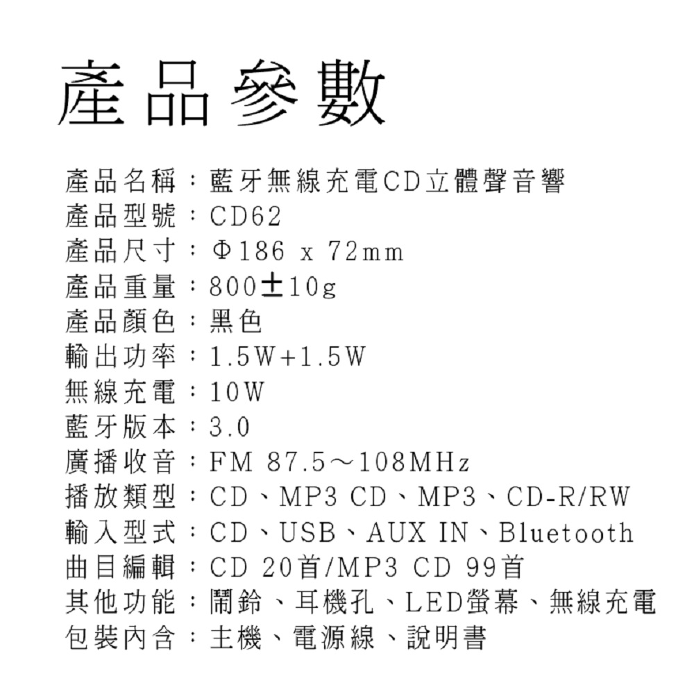 【Haomi Enterprise】Quick Translator CD Speaker CD62, , large