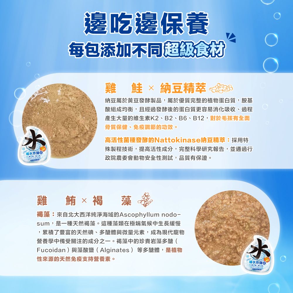 【拉拉寵物小舖】PAW PAW LAND 肉球世界 補水炸彈 主食餐包 貓餐包, , large