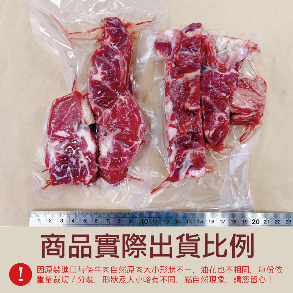 👉 U.S. Grain-Fed Trimmed Chuck Short Ribs, Cut into Pieces, , large