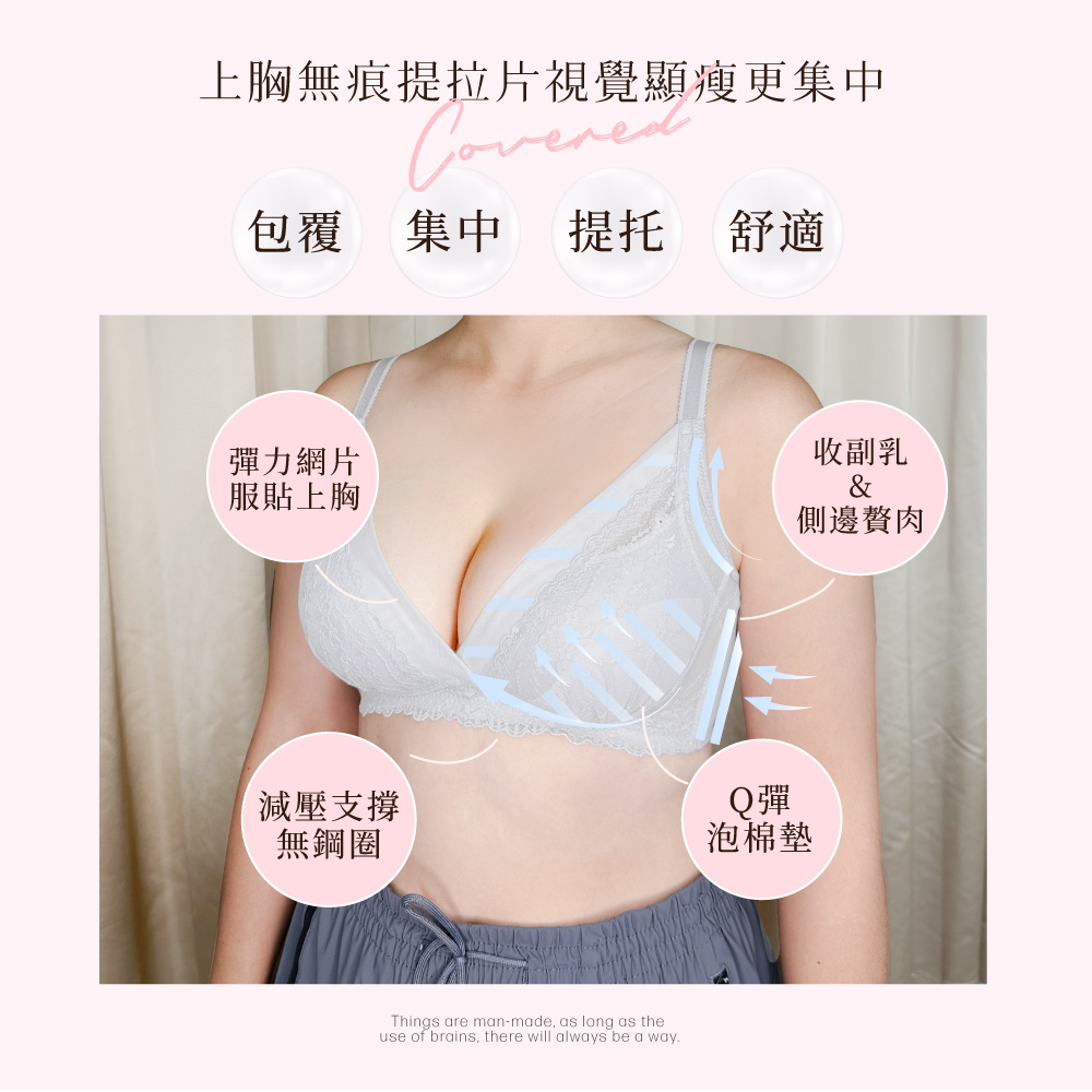 【Clany 可蘭霓】台灣製 柔霧花境 無鋼圈挺集中蕾絲BCD涼感透氣內衣｜8081-61柔感灰, , large