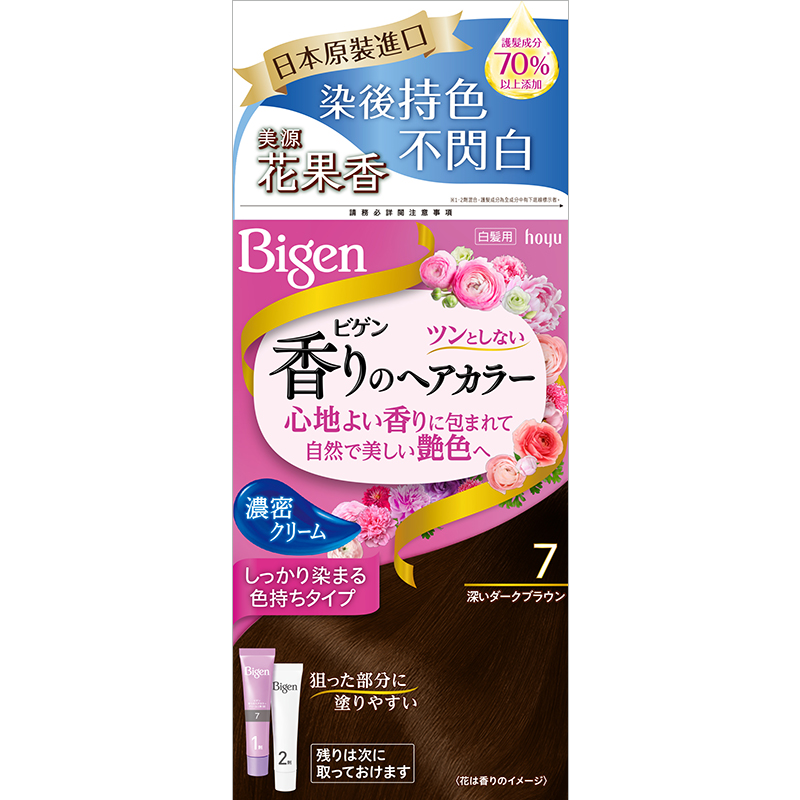 Bigen Kaori Hair Color Cream, , large