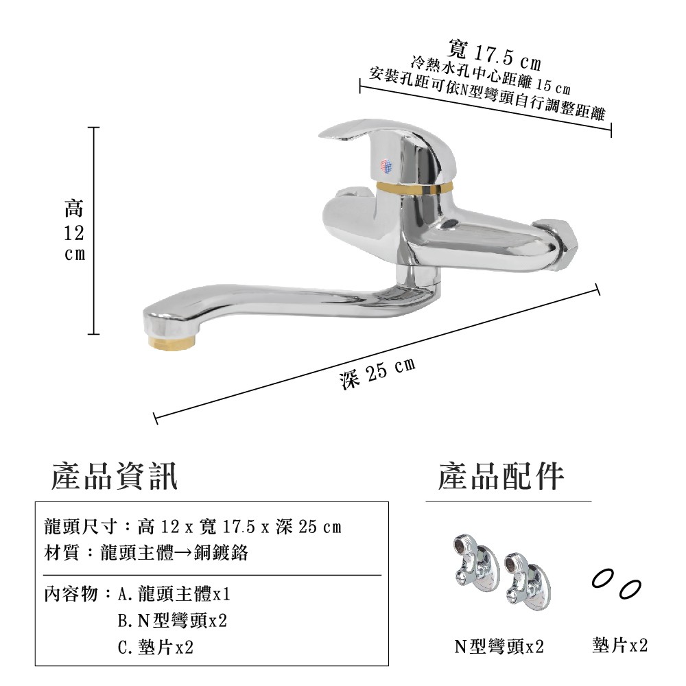 【雙手萬能】超值廚房壁式龍頭(曲線)(台灣製/廚房/壁式), , large