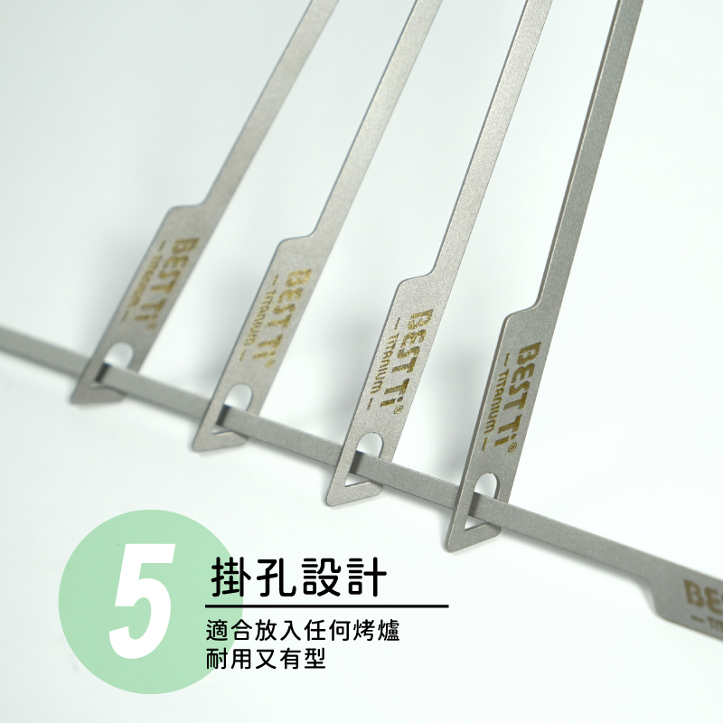 【純鈦燒烤籤】烤肉 中秋節 健康環保 可重複使用 無毒無重金屬 耐高溫 耐酸鹼, , large