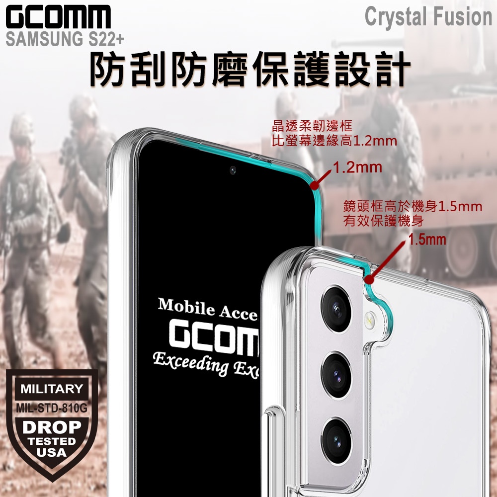 GCOMM 三星 S22+ 晶透軍規防摔殼 Crystal Fusion, , large