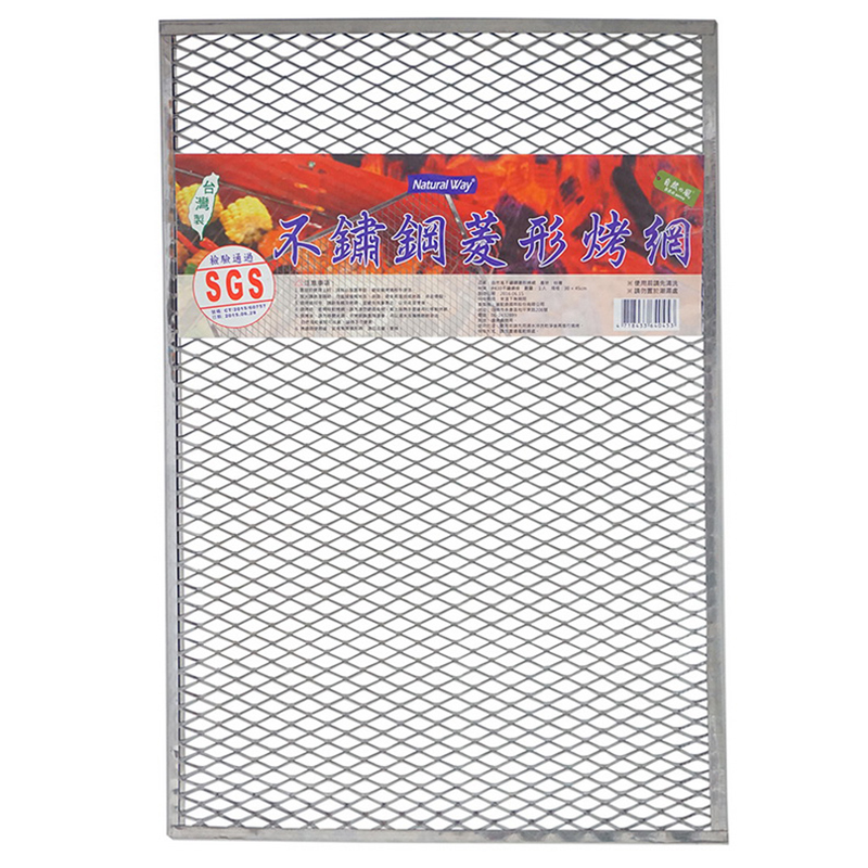 BBQ Wire Mesh, , large