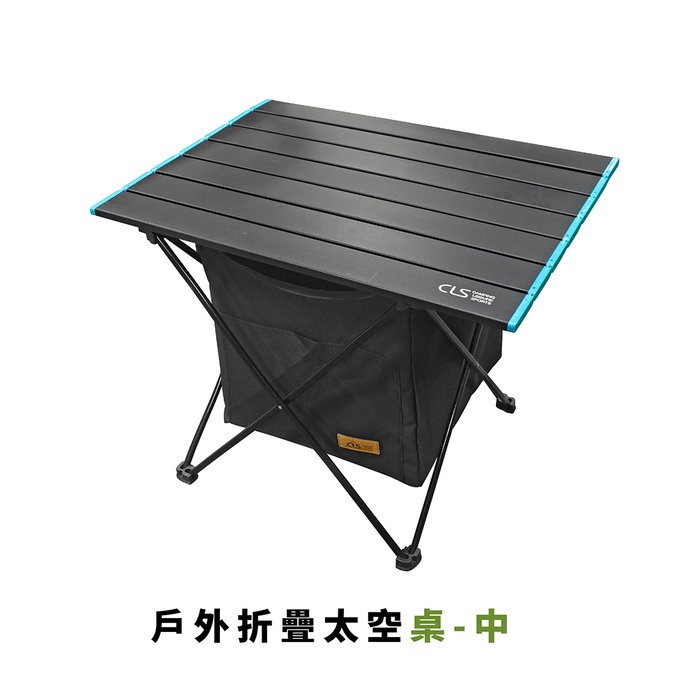 light weight camping table